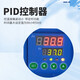 Shanghai Yiheng Chauffage électrique et incubateur constant DHP-9012/9032 Laboratoire de fermentation du sperme périphérique de germination périphérique DHP-9902 89 * 74 * 159