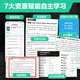 2025 Neue Version der Huali Society Shiwen Reading Junior High School English Score Improvement Training 3 + X SSP Shanghai Schüler Englisch News Grundschule zur Grundschule in die Grundschule, zuerst, zweite und dritte, Originalausgabe 6789 Klasse 6789 Auslandsjournalartikel Hot Topics Heiße Themen Geschenkvideoklasse + Englisch Audio + Volltext -Kleidungsstück Füllungen Füllungen im Leerzeichen im Lese -Lesebuch.