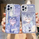 Kunlinyi's fifth personality embalmer peripheral mobile phone case is suitable for OPPO real me IQOOneo7 Huawei Apple 15vivo white Angel eye transparent shell-L12591 Honor other models