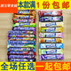 阿尔卑斯2025新品果然好嚼条糖495g/曼妥思条糖555g/硬条651g软条693g 软条693g(21支)/盒焦香原味