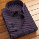 
[Same style in Hailan Home] Spring and summer long-sleeved striped shirt for men's plain shirt for business and casual middle-aged young people pink striped long-sleeved [719] 4XL (43) [Suggested 156Jin[Jin equals 0.5 kg]-175Jin[Jin equals 0.5 kg]]