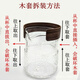 Aoyanlai Creative Walnut Anti-scalding Cup Cup Vyst Glass Copa Copa Conjunto de aislamiento de madera 6624 Color de café