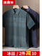 Dad's summer T-shirt short-sleeved real pocket cool middle-aged men's polo shirt summer middle-aged and elderly grandfather top 6188 dark green (real pocket) average size 165/S[120Jin[Jin equals 0.5 kg] below]