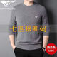 Seven Wolves 2025 new men's sweater thickened autumn and winter pullover sweater men's sweater knitted sweater men's base shirt top Burgundy 2XL (180)