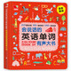 Talking English words with audio book 3-5-8-year-old children English letters early education learning machine finger reading children English enlightenment picture book baby infant and toddler learning English speaking words with audio book