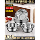 Shantou Lincun German quality extra thick 316 stainless steel basin and basin drain basket vegetable basin egg beating kitchen household 24CM solid basin drain basin 316L steel extra thick and durable