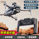 Intelligent high-end drone with built-in large screen drone aerial photography high-definition professional entry-level remote control aircraft for primary school students small children internet celebrity quadcopter toy 4.3-inch remote control with screen - 8k five-camera brushless + optical flow + remote control lens 1 battery Consumable parts + warranty + replacement if damaged