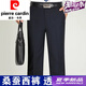 
Pierre cardin (pierre cardin) mulberry silk casual trousers men's high waist loose straight middle-aged and elderly casual suit pants daddy trousers summer thin style 6630 light khaki without pleats 29 = 2 feet 2 waist circumference