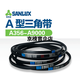 
XMSJSANLUX triangle belt belt A710A720A725A730A737A750A762A770A780A787A A4877