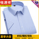 
Hengyuanxiang short-sleeved shirt men's business casual professional work clothes inch shirt middle-aged and young people without ironing loose large-size striped solid color shirt (father's day gift) DX6623 38
