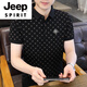 Jeep Spirit High-End Pure Cotton Revers kurzärmeliges T-Shirt für Herren Polo-Hemd Sommer halbärmelig 2025 Neuer Eisen Diamantkragen dünne T-Shirt Khaki TB9902 M Empfohlen 90-110jin [Jin gleich 0,5 kg]