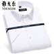 Генеральный директор Yageor Flagship Office Store Flagship Flagship Shoreeded Rilbing Men's Kkmer Business Casual Formal Wear Бесплатная рабочая клетчатая клетчатая клетчатка 6629 45 (предложено 202-220)