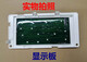 初构想适用西门子洗衣机WD14U6630WWD14U6680W电源变频板操控模块显示板 全新原装电源变频板