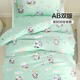 Fuanna Children's Kindergarten Quilt Cover Class A 100% Cotton Single Piece Quilt Cover Sheet Green 0.9 Meter Bed 120*150cm