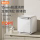 Bog sanitary cabinet for baby constant temperature kettle metering out water, shake milk, warm milk, feeding table set 25L UV disinfection cabinet all-around x50+ milk shaker