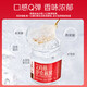 Ai Shangyan instant bird's nest gift box 75g*15 bottles 2 boxes [30-day nourishment] Pregnant women's supplements Gifts for elders