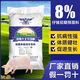 Henan Dabeinong premix 8% Baodao series special feed for piglets has good feedability. Ten bags get one bag free.