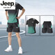 Jeep Spirit Высококачественный ледяной шелковый костюм Мужской летний летний новый футболка с короткими рукавами.