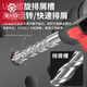 
He Jiagong Industrial Grade Electric Hammer Drilling Bit Concrete Through the Wall Drilling Tungsten Steel Alloy Wall Drilling Electric Hammer Cross Square Handle Marble/Red Brick/Concrete 6110mm