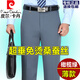 Pierre cardin summer thin mulberry silk casual trousers middle-aged men straight loose iron-free business anti-wrinkle daddy trousers 682 navy blue (super hanging) thin 29 (2 feet 2 waist)