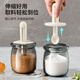 Added seasoning jar with spoon lid integrated seasoning storage box kitchen household sub-bottle glass sealed salt and MSG jar