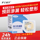 Ostomy leakproof ring plastic patch ring medical seal ring 12035 upgrade 12045 small white ring care products accessories [upgraded small white ring] 30 packs + 5 more pieces same as 12045 [thickness 4.2mm, inner diameter 18mm]