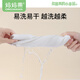 Pantalon de couches maman (org.mama) Coton de coton pochette nouveau-né bébé couches lavables pantalons méso-anneau fixe [code 12 de couche S] 1 pack (5-10jin [Jin est égal à 0,5 kg]))
