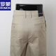 Romon Men's Casual Pantal