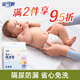 Anko New Baby Changing Pad Diaper Disposable Changing Pad Newborn Baby Care Pad Aunt Pad Changing Pad Cloth S Size 1 pack of 100 pieces 25x35cm