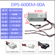 戴记严选戴尔3681 3690 3890 5050 8940 7080 7090MT电源D500EPM-00显卡8P 260W