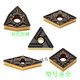 CNC Peach Blade WNMG080404 08 12-TM T9125 9115 Außen kreisförmiger Drehblattstahlteile T6125 WNMG080404-TM Zweifarbhärten
