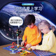 Jihu boy gift birthday children's toys 8-12 years old 11 boy ten 13 electronic building blocks 9 high-end real physics enlightenment 3899 experimental gameplay exquisite gift box