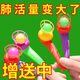 
80s nostalgic suspended ball puzzle hanging magic ball plastic blow ball kindergarten gift children's toys Thick and practical materials [pulmonary capacity enhancement device] Hot selling jobs No odor/food grade [3 poles + 5 balls] Thickened type