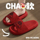 Couple slippers summer cartoon fashion eva shit feel silent men and women anti-slip anti-odor wear sandals beige 38-39