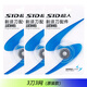 超人（SID）适用超人剃须刀RS7365 RS7368 RS7371 RS7373刀片刀头架整个头部 充电线