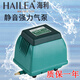 JPHZNBaco9730 Fish Pool Air Pump 9740 Fish Tank Silent Aerobics Pump 9720ACO9750 Oxygen Pump aco9750+316 Stainless Steel Bubble Snail Package
