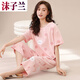 Mo Zilan New Pyjamas für Frauen im Sommer Kurzarm Kurzschläfe geschnittene Hosen loser koreanischer Stil dünne süße frische Heimkleidung Frauen zweiteiliger Set 7029# 3xl 155-180jin [Jin gleich 0,5 kg]