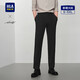HLA Hailan House trousers men's large size light business fashion series commuter casual trousers for men
