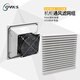 Jiang Zhiai QVKS Kangshuang Cabinet cooling fan Electric cabinet cooling fan Distribution box fan Electric cabinet fan FK6626.300 Single filter opening 292*292