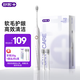 Shuke Electric Toothbrush T2 Couple Electric Toothbrush for Adults/Students for Boyfriend/Girlfriend Soft Bristles Gum Protecting Sonic 5-speed White - 4 Brush Heads Available (1 Year Use)