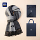 Heilan House Men's Pure Wool Scarf Warm New Autumn and Winter Fashion Gift Box for Boyfriend and Husband Outdoor Sky Gray