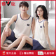 Yalu Summer Pyjamas Paar Outfit One Männer und Frauen erfrischende Weste Set Pure Cotton Pyjamas Frauen neuer Stil 2025 Sommer LB: 9906 Herren -Aprikosenblaue Hose hinter Enten reine Baumwollabdeckung XL [Baumwolle kann nicht geäußert werden]