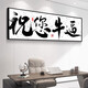 I wish you awesome billiard hall decoration painting billiard room wall hanging painting chess and card room stairwell image wall sticker wall 01-QT2687-Shi Jiu Xiao 5mm snow crystal panel + black edge