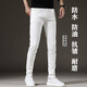 TTPMER Jeans de tres a prueba para hombres tendencia impermeable a impermeables elásticos delgados pies delgados versátiles de pantalones largos casuales negros y grises 1048 yn [alta elasticidad] 28 tamaños-recomendado (peso 95-105Jin [Jin iguala 0.5 kg])