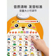 Audio Early Education Hanging Chart Baby Klicken Sie Klicken Sie auf Lesen und Lesen von Alphabetisierungsbüchern und lernen Sie das Sprechen und Aufhängen von Malaufklebern Kinderspielzeug 2676 Alphabetisierungstabelle im zweiten Band der ersten Klasse 406 Wörter
