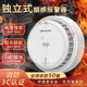 Fire gateway smart smoke alarm mobile phone network independent fire alarm no punching three years NP-Y2-S