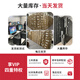 Lenovo Computer Desktop i3 i5 i7 Business Office Online-Kurs Arbeit PS Design Chicken Game Einzigartige Display Second-Hand Desktop Computer Complete Set Paket 10] i5/16g/740g Festplatte/Single Card [Bestseller Modell] Geben Sie einen hohen Definitionsmonitor mit niedrigem Preis Erhöhung