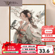 三栖虎中式古风少女数字油画diy新中式手工涂画填色丙烯打发时间油彩画 SJ16856 60*80cm相框(颜色可选)+画笔颜料