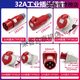 TYPR285 Aviation Industry Plug Inclined Socket Male and Female Connector 16A32A5 Core Light/Concealed Light Installation 16A5 Core Light Installation TYPR6623 Socket