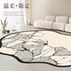 PELIGRO COMPETA DE LA Sala de estar [superficie de alfombra encriptada] Luz especial Luz de lujo NUEVO ESTILO NUEVO ALIMENTO CAREFRE Sofá y mesa de café Carpeta Wenwan-15862 140cm*200cm